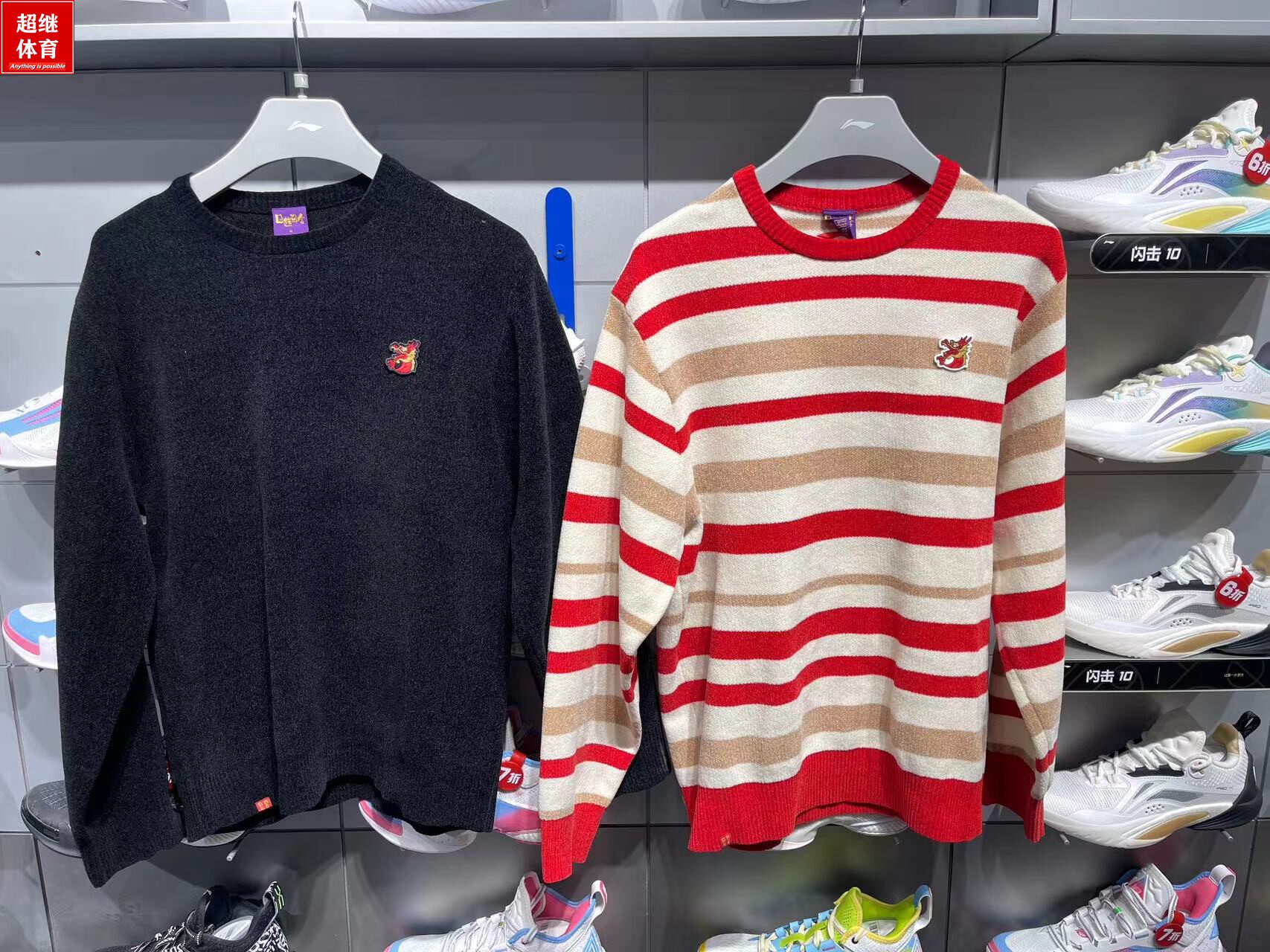 LI NING 2024 봄 날 JIN DOU GOLDEN DRAGON YEAR 남성 및 여성 라운드 넥 풀오버 스웨터 국가 트렌드 니트 스웨터 AMBU023