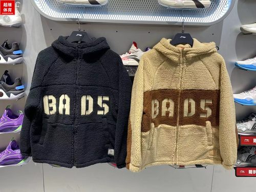 李宁羊羔绒外套22反伍AFDSA69