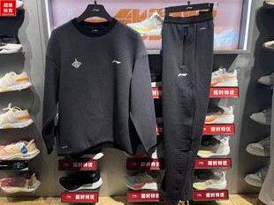李宁2023春新品 男专业篮球系列套头无帽宽松运动休闲卫衣AWDT075
