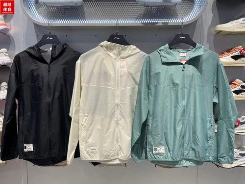 23李宁中国色薄防晒外套AFDT163