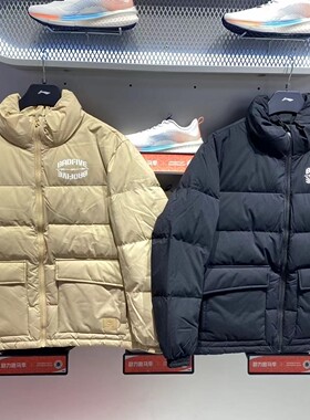 李宁羽绒服2022冬新款男子反伍BADFIVE系列时尚保暖运动服AYMS111