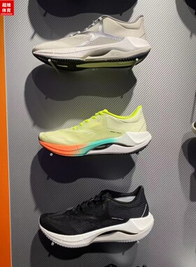 2023李宁超轻20男女款竞速缓震情侣碳板䨻科技专业跑步鞋ARBT001