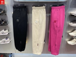 李宁X草莓熊毛毛狂欢玩具总动员女直筒加绒保暖宽松卫裤AKLSE58