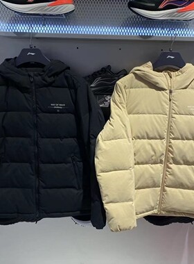 李宁羽绒服2022冬季新款健身训练系列男子防风保暖运动服AYMS145