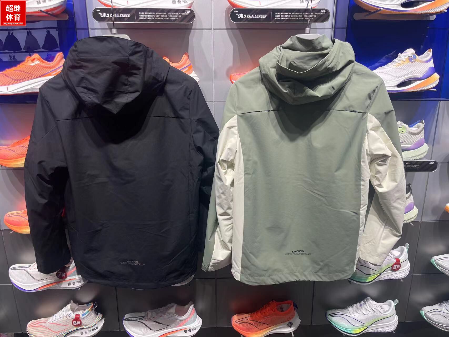 LI NING 남성과 여성의 같은 스타일 벨벳 따뜻하고 발수성 느슨한 3-IN-1 스포츠 윈드 브레이커 정장 AWBT015|014