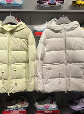 李宁女子2023冬季新款运动潮流宽松连帽鸭绒保暖中羽绒服 AYMT150