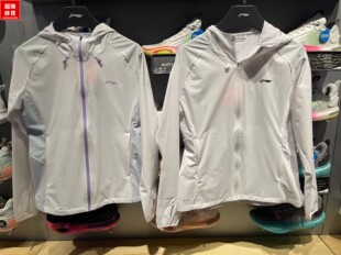 李宁2023新品 夏女健身运动风衣透气速干轻薄连帽防晒外套AFDT182