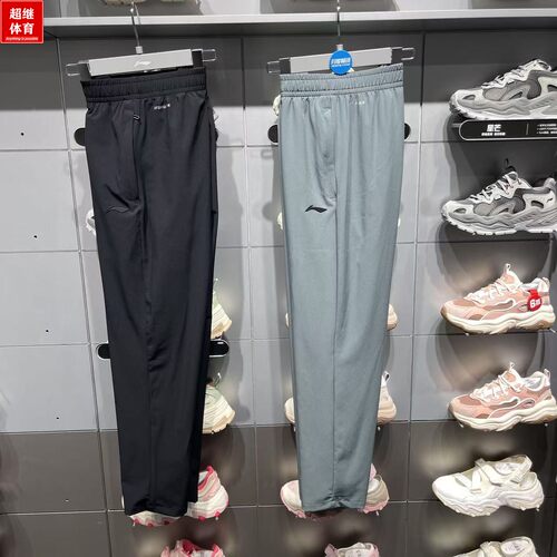 25李宁运动男湿速干长裤AYKV141