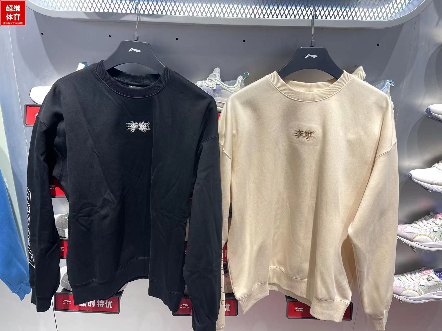 李宁冬款运动男套头卫衣AWDSB23