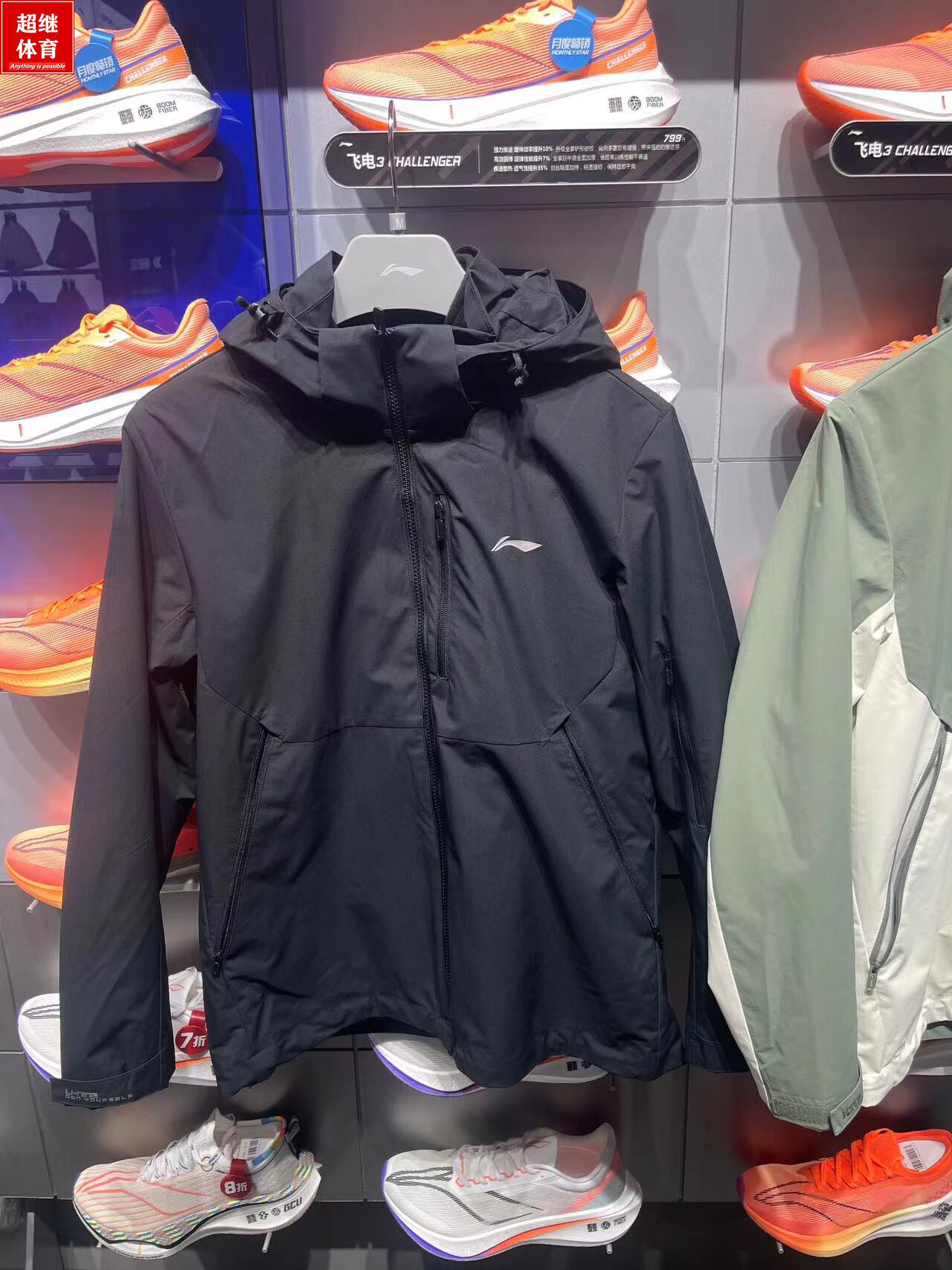 LI NING 남성과 여성의 같은 스타일 벨벳 따뜻하고 발수성 느슨한 3-IN-1 스포츠 윈드 브레이커 정장 AWBT015|014