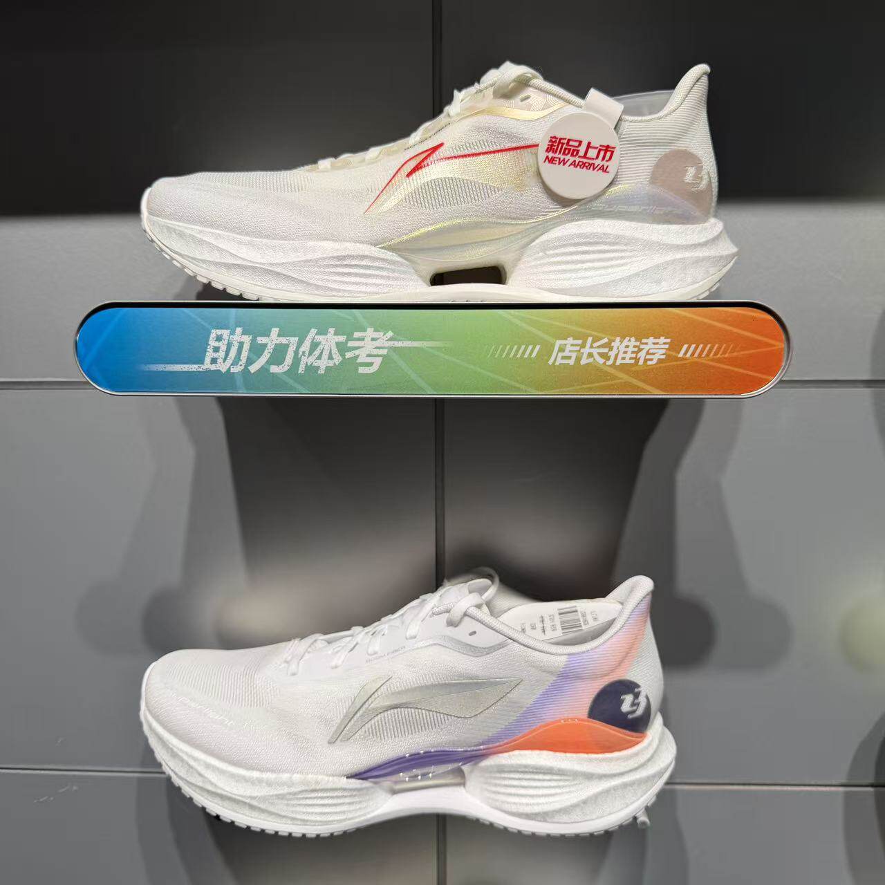 李宁超轻23跑步鞋2026春季新款男子䨻丝减震透气运动鞋ARBW017