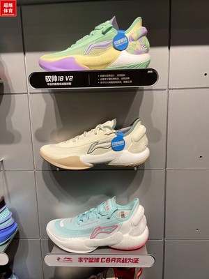 李宁驭帅18篮球比赛鞋ABAU025