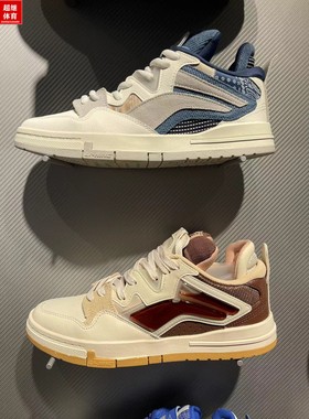 李宁时尚板鞋男子2023年夏季新款惟吾PRO白生胶经典休闲鞋AECT009