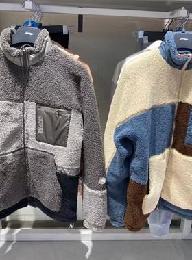 中国李宁羊羔绒外套男2021冬季新款反伍拼色时尚AFDR703 AMDR045