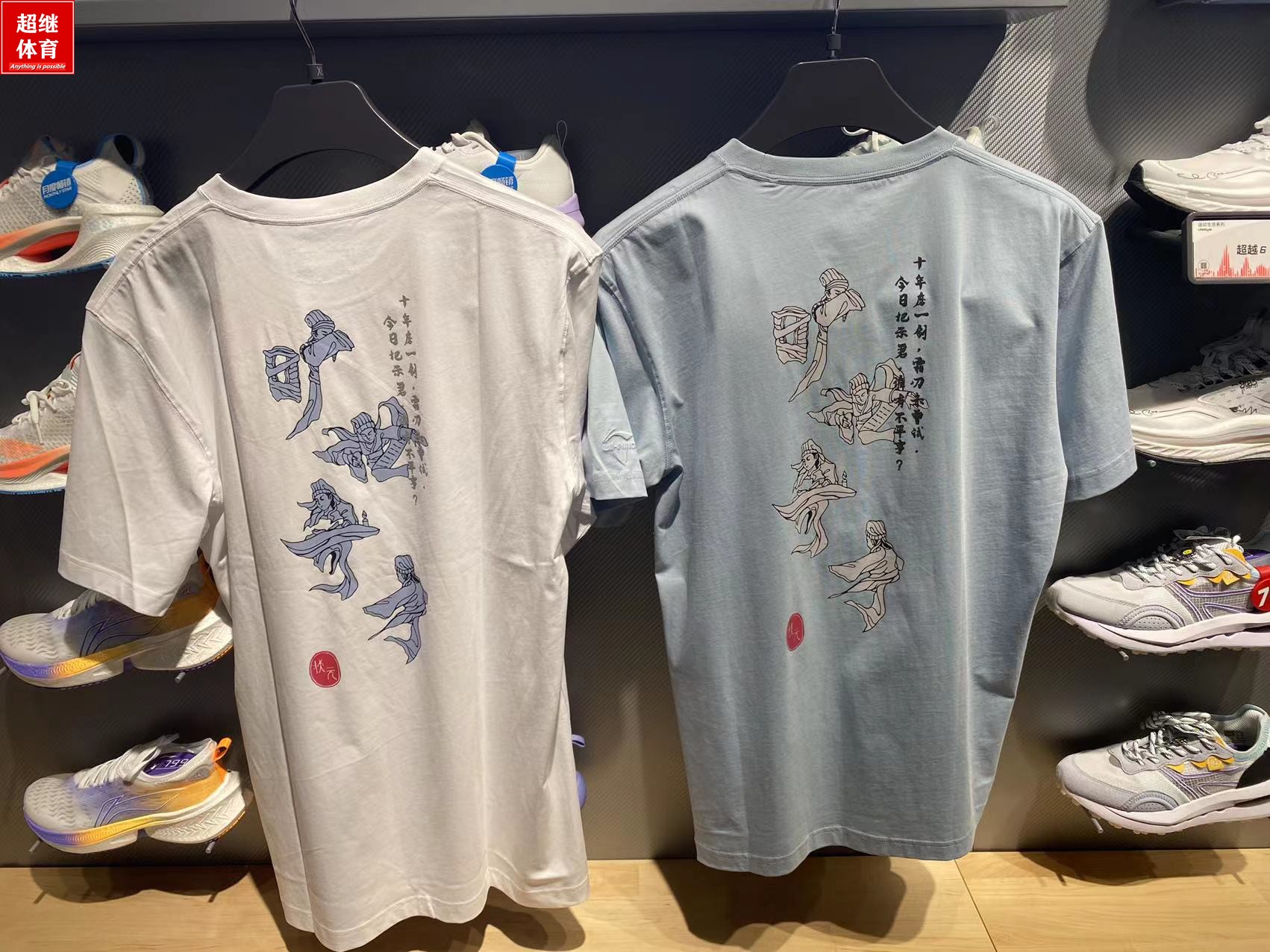 李宁宽松国潮高考半袖AHSS371