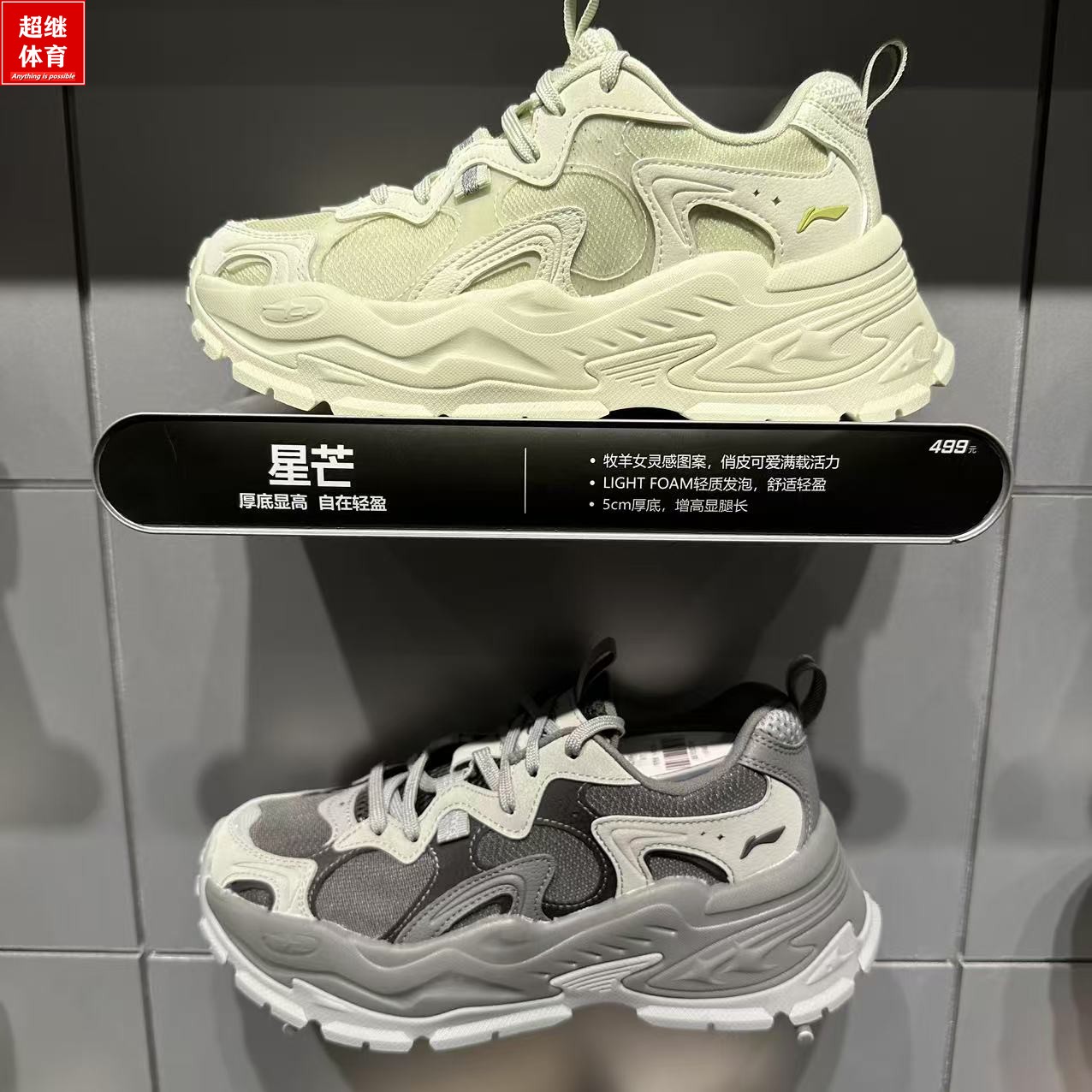 李宁女休闲鞋潮流运动鞋AGCV046