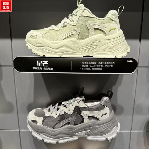 李宁女休闲鞋潮流运动鞋AGCV046