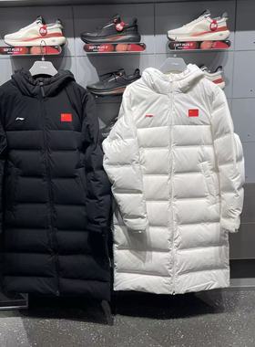 李宁男子长羽绒服2025冬新款荣耀系列连帽拒水保暖羽绒服 AYMV659