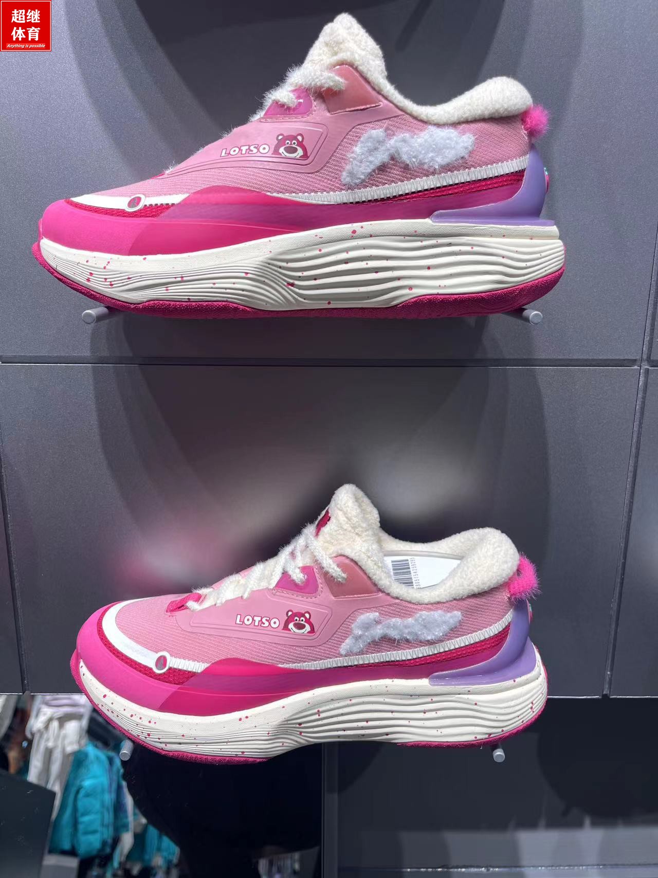 李宁草莓熊鞋保暖运动鞋AGLT234