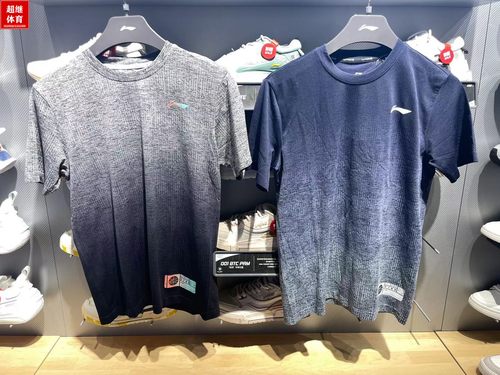 23李宁短袖男速干运动T恤ATST543