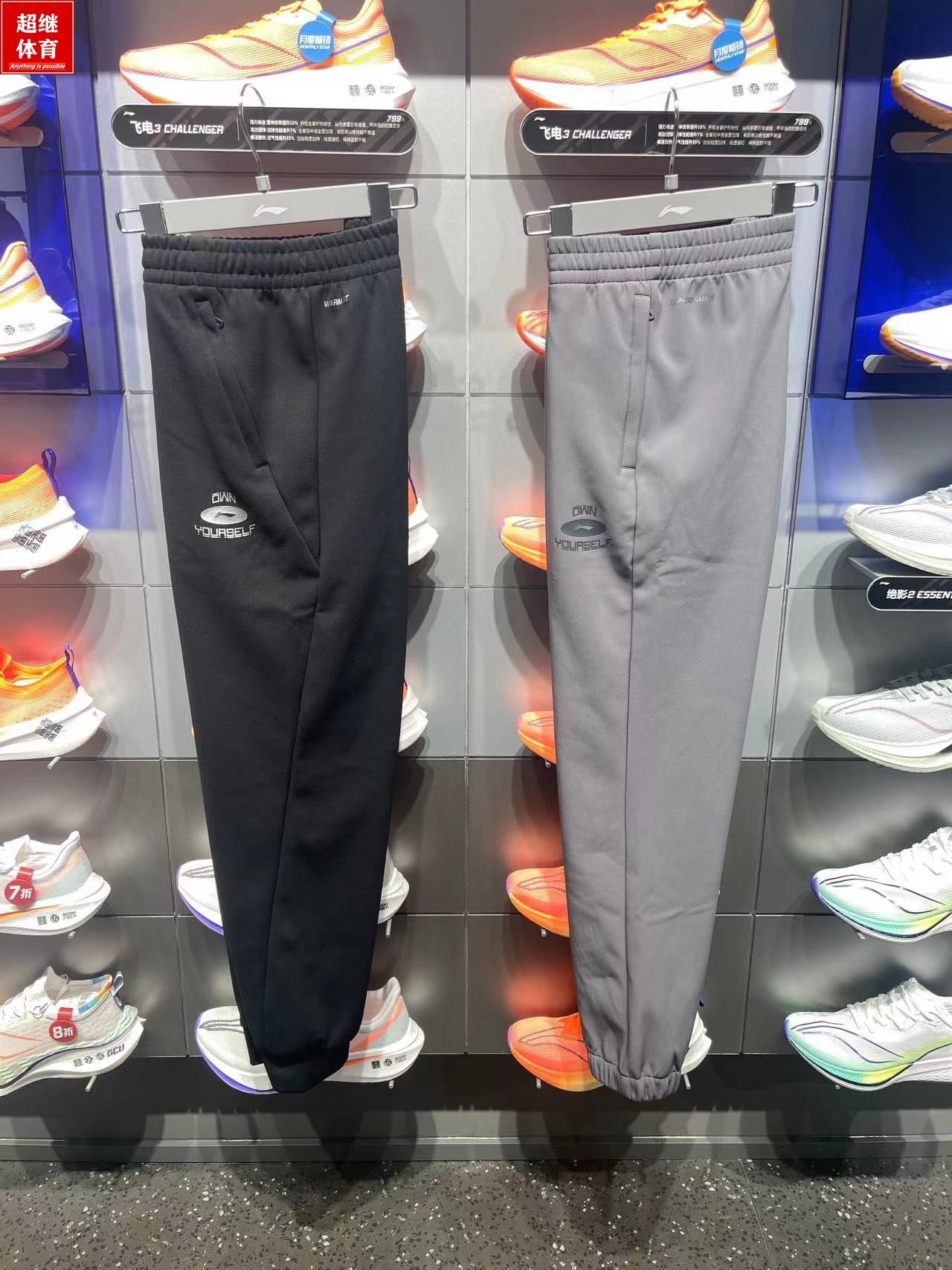 23李宁运动裤男加绒卫裤AKLT793