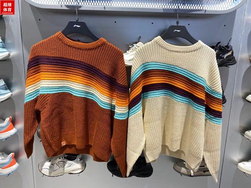 李宁女子无帽毛衣编织衫AMBS098