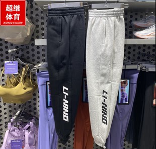 加绒保暖宽松棉质收口卫裤 男子肖战同款 AKLSB15 022冬季 李宁运动裤