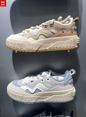 李宁男板鞋2023秋冬新品001 UNBLOCK舒适软弹经典休闲鞋AGCT217