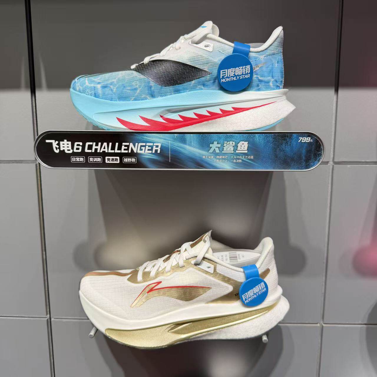 李宁飞电6 CHALLENGER男子反光䨻丝轻质透气竞速比赛跑鞋ARMW003