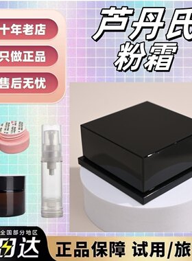 SergeLutens芦丹氏卤蛋粉霜小样试色粉底液n10遮瑕自然保湿持久