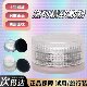 千元 AQ黛珂精致散粉小样臻萃精颜白檀蜜粉试用装 贵妇定妆 新版