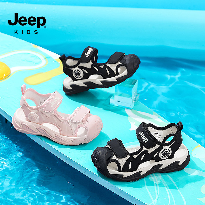JEEP男女儿童凉鞋中童小学生凉鞋