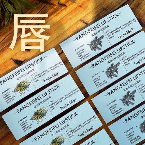 胖狒狒的皂 定制产品 老顾客的心头好 用过的都知道