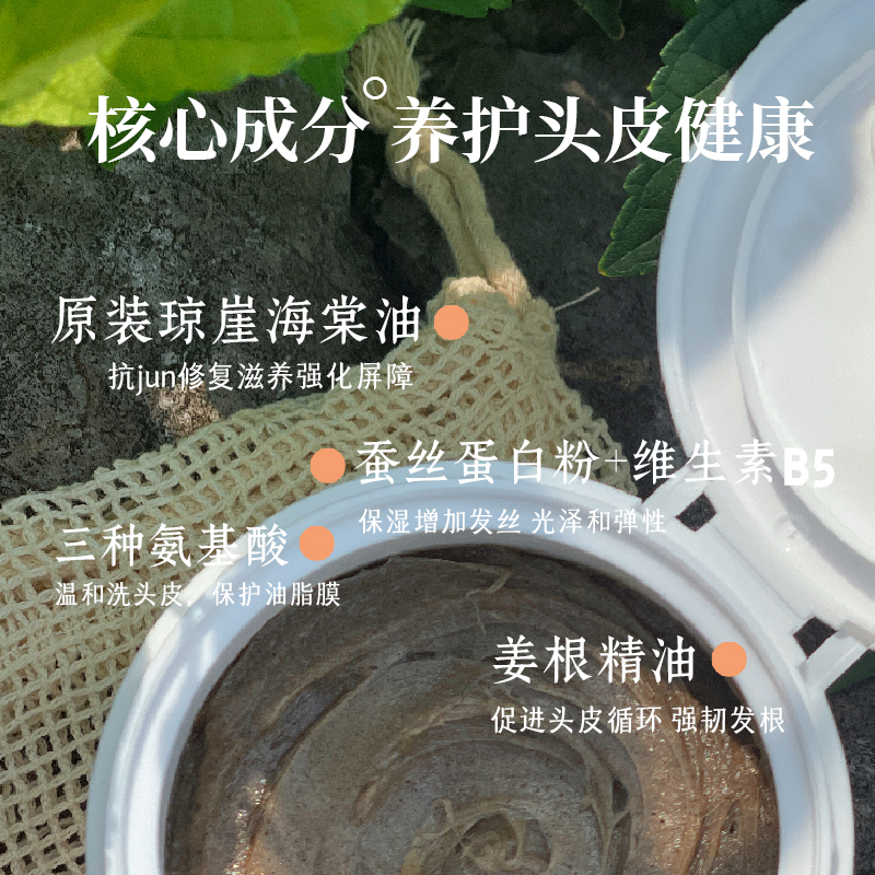 胖狒狒蓬松温和控油氨基酸洗发皂