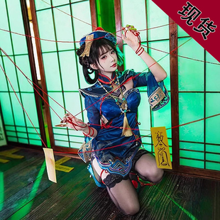 永劫无间cos服玉玲珑小僵尸墨行衣cosplay服女二次元游戏动漫套装