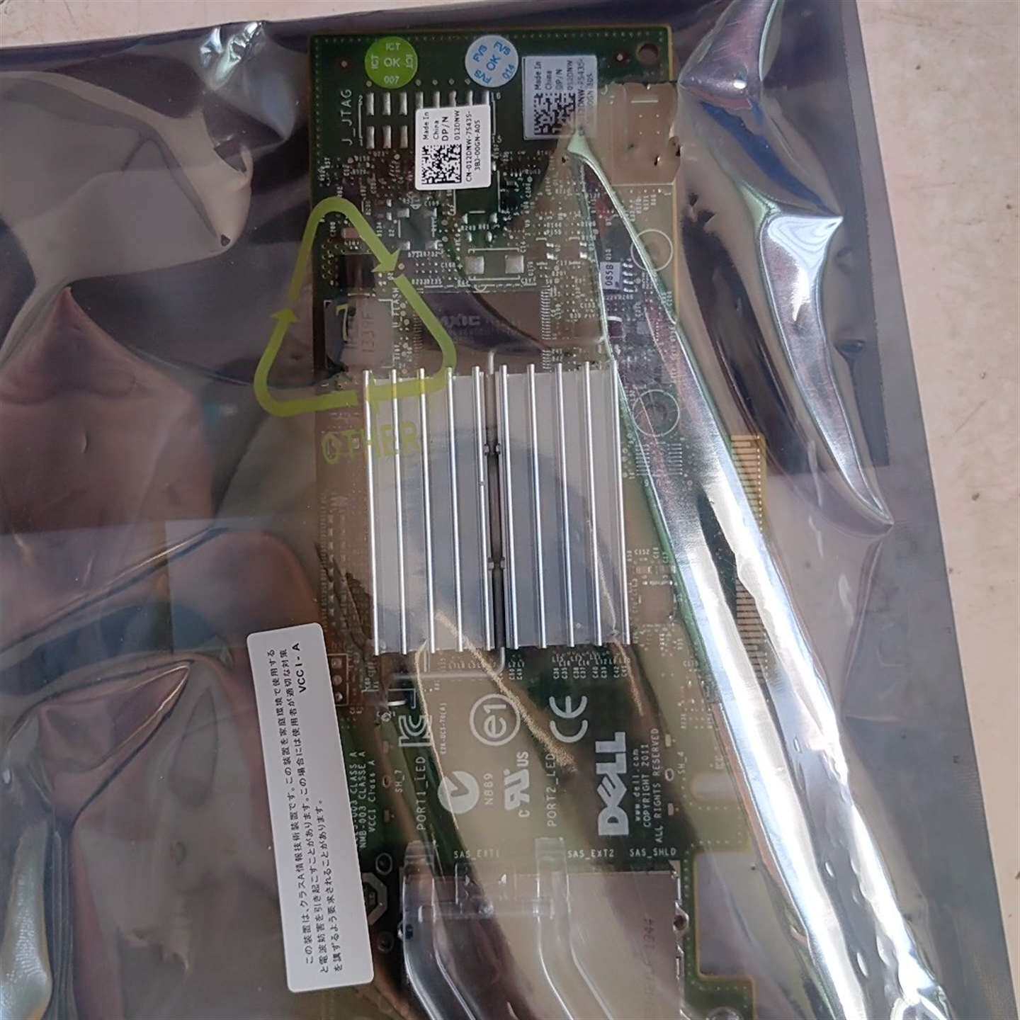 咨询戴尔服务器阵列卡，全新未拆封。议价