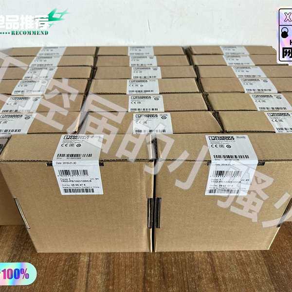 咨询菲尼克斯TRIO-PS/1AC/12DC/5电源，28664议价