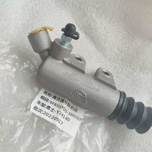 咨询勇士原装离合器分泵总成，型号6F85GY议价