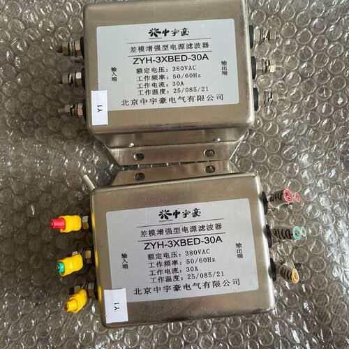 咨询中宇豪ZYH-3XBED-30A差模增强型电源滤议价
