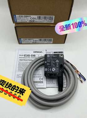 咨询欧姆龙E3S-DBN11接近开关传感器，欧姆议价