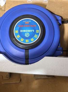 咨询全新自动伸缩卷管器，蓝色款。打算议价