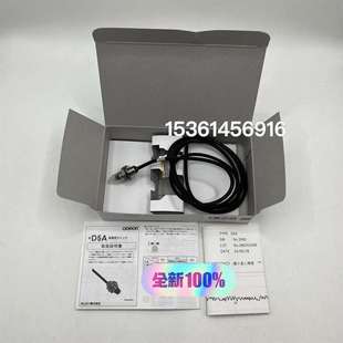 未使议价 全新原装 咨询欧姆龙D5A 3300传感器