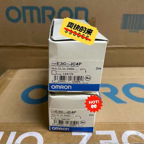 咨询【原装欧姆龙】传感器E3S-JC4P  E32-D36T议价