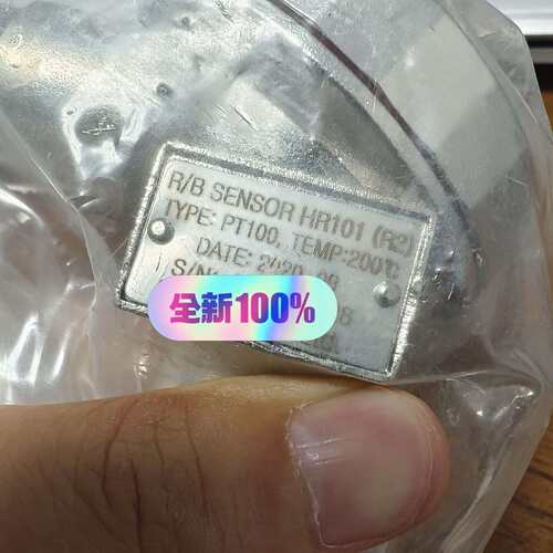 咨询Heriana R/B Sensor HR101 (R2)，议价