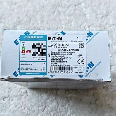 咨询伊顿接触器DILM65C，220伏电压线圈议价