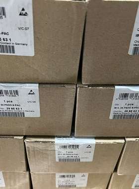 咨询IB IL 24 PSDO 8-PAC   2985631议价