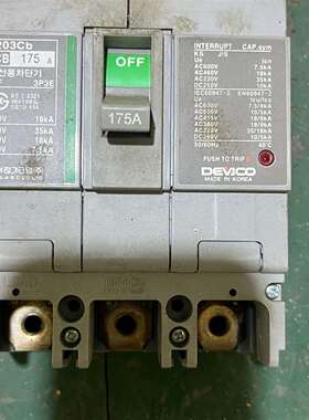 咨询DEVICO断路器DB203Cb 175A，韩国制造，二议价
