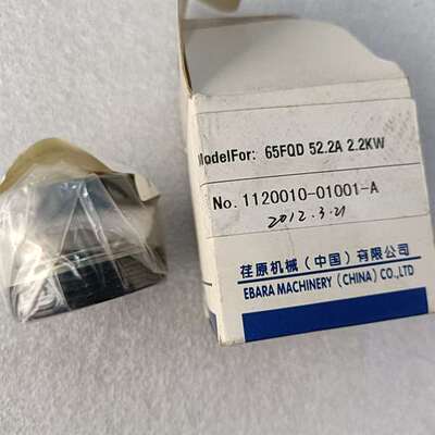 咨询原装 EBARA荏原机械密封 机封轴封议价