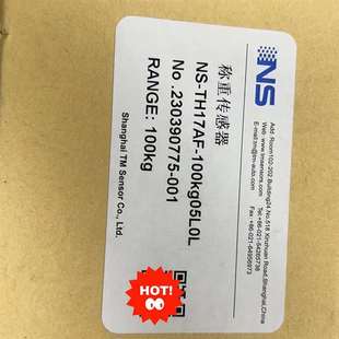 100kg05L0L议价 TH17AF 咨询天沐称重传感器