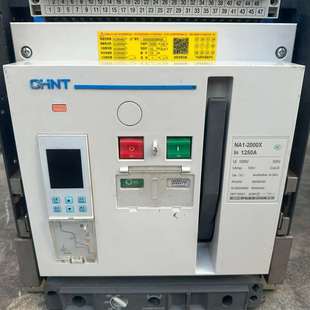 咨询正泰NA1 2000X框架断路器议价